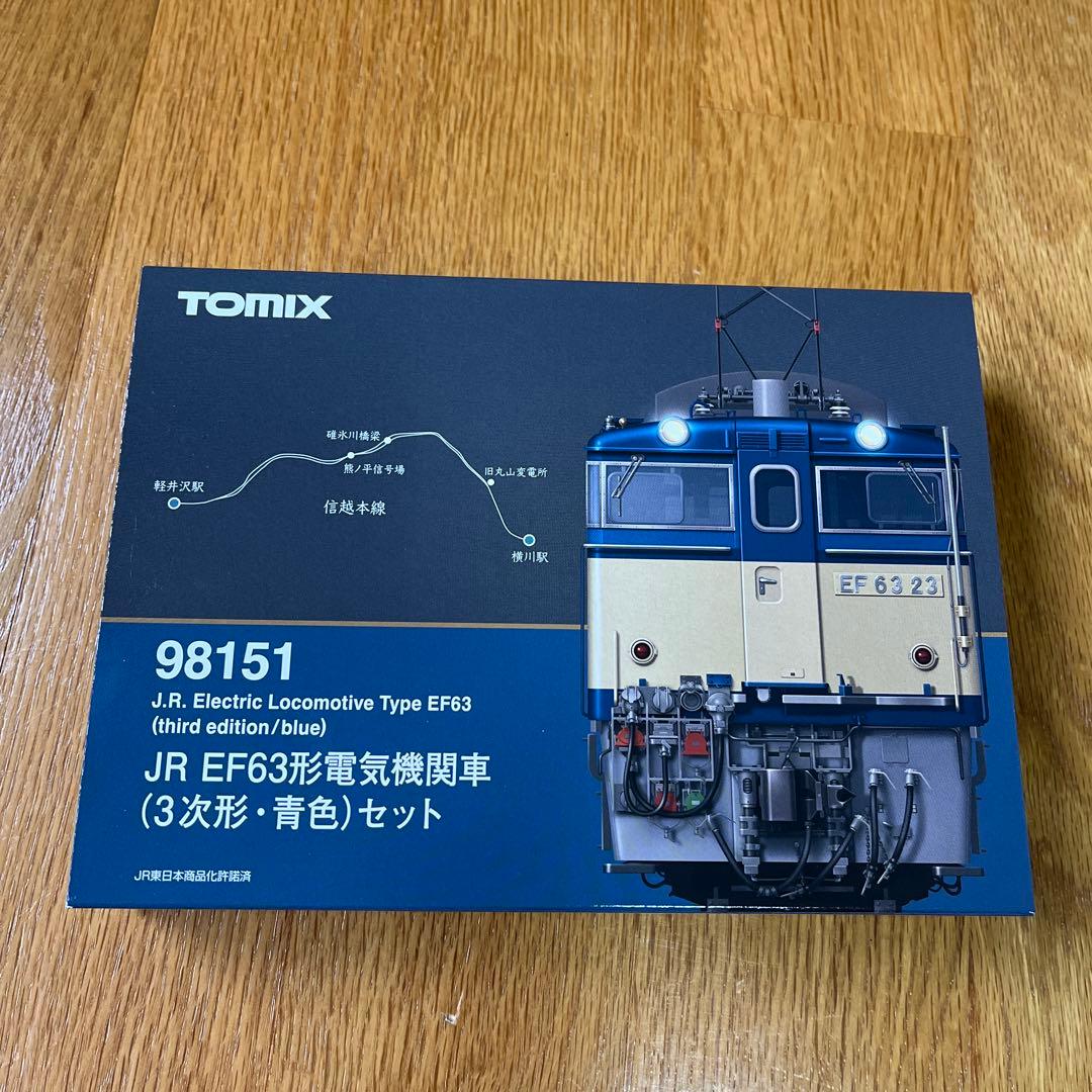 tomix JR EF63形　電気機関車（3次形・青色）セット
