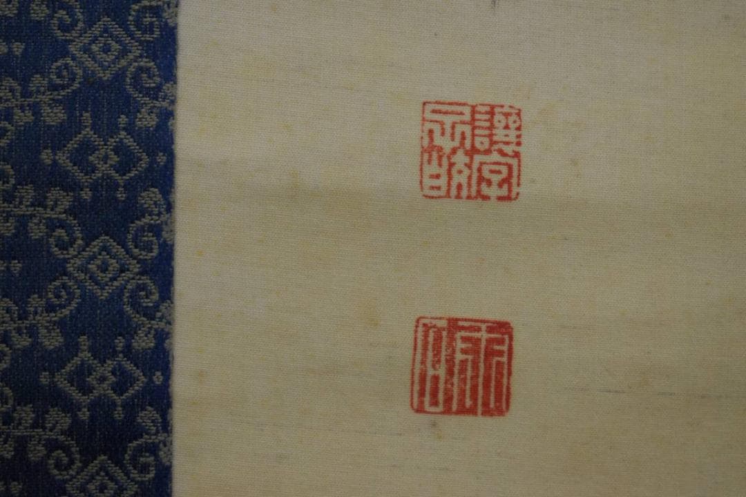 真作/雨石/花菖蒲にトンボ画賛/布袋屋掛軸HE-445