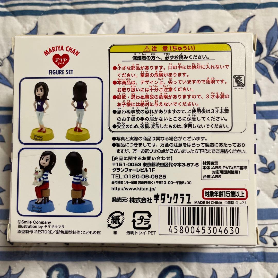 山下達郎 / 竹内まりや フィギュアセット