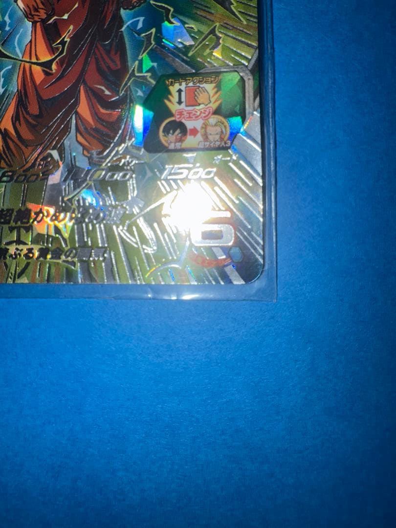 スーパードラゴンボールヒーローズBM11-SEC3孫悟空