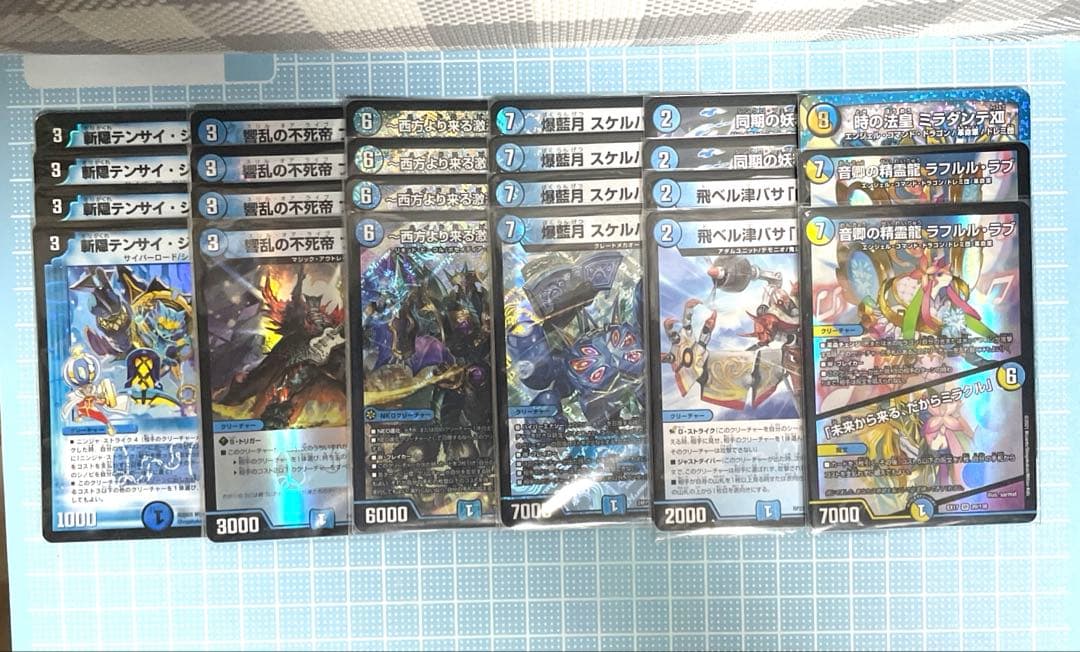 DM 青単 ハイパーエナジー 未使用 48枚 セット メルカリ便