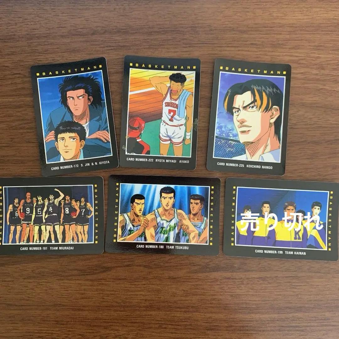 スラムダンク　カード　アマダ　海南　宮城リョータ　ツクバ　三浦大　その他　5枚