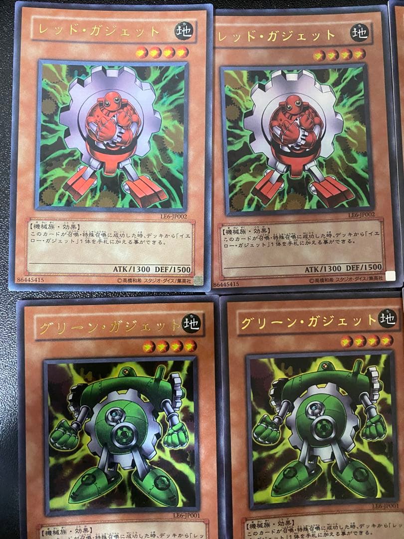 遊戯王　ガジェット　ウルトラ　LE6版　血の代償　シークレット　各3枚