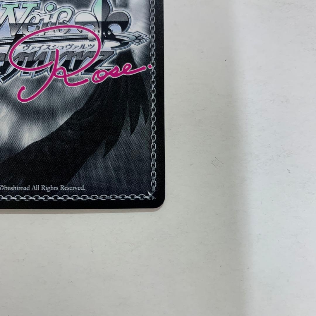 ヴァイスシュヴァルツ ロゼ　大人のいい女 美羽　SEC サイン　箔押し