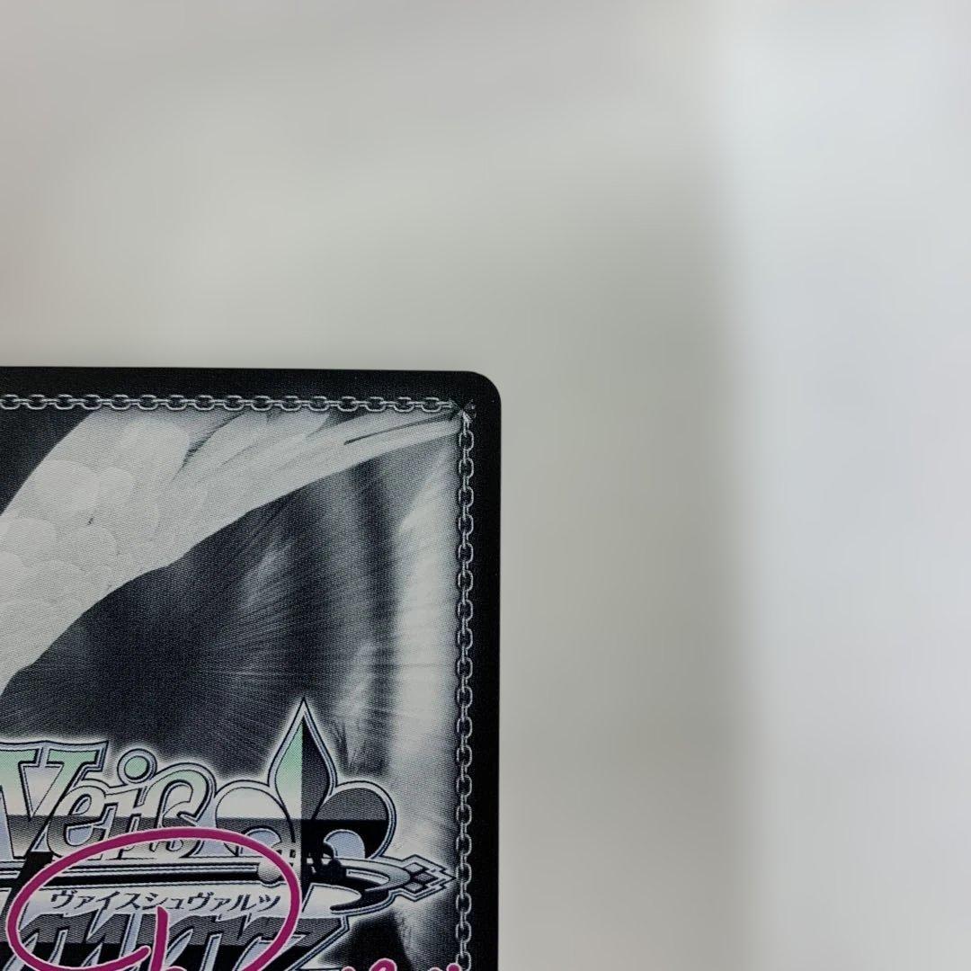 ヴァイスシュヴァルツ ロゼ　大人のいい女 美羽　SEC サイン　箔押し