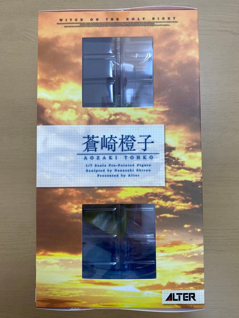 【未開封】魔法使いの夜 蒼崎橙子 1/7完成品フィギュア