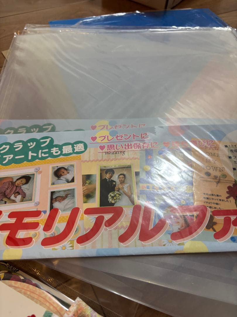 スクラップブッキング素材大量セット