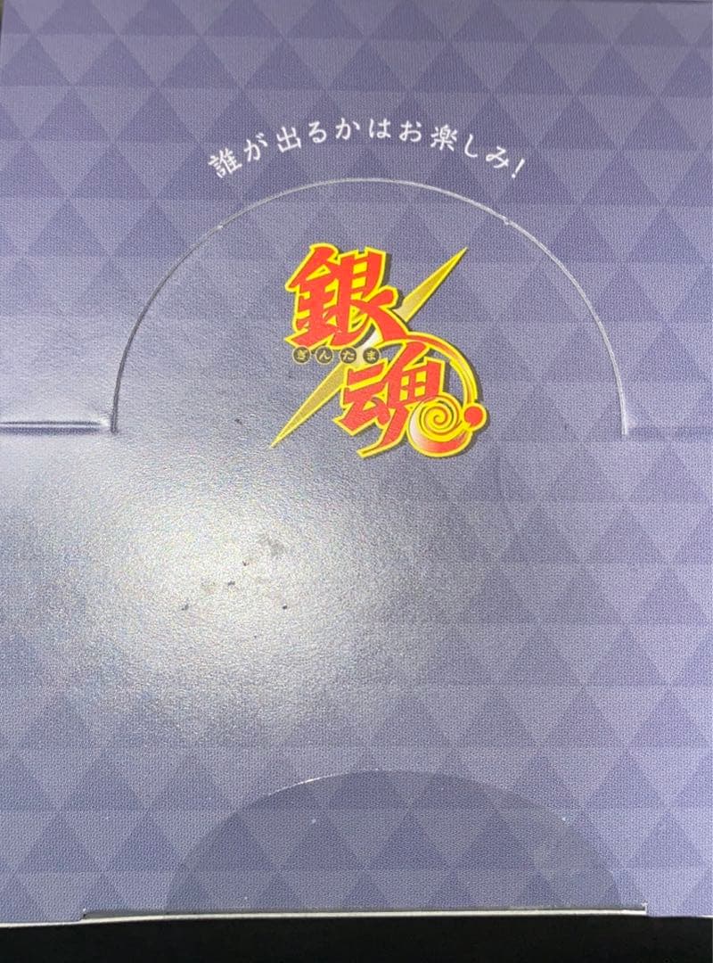 銀魂　缶バッジ　吉原炎上篇　かぶき町四天王篇　未開封