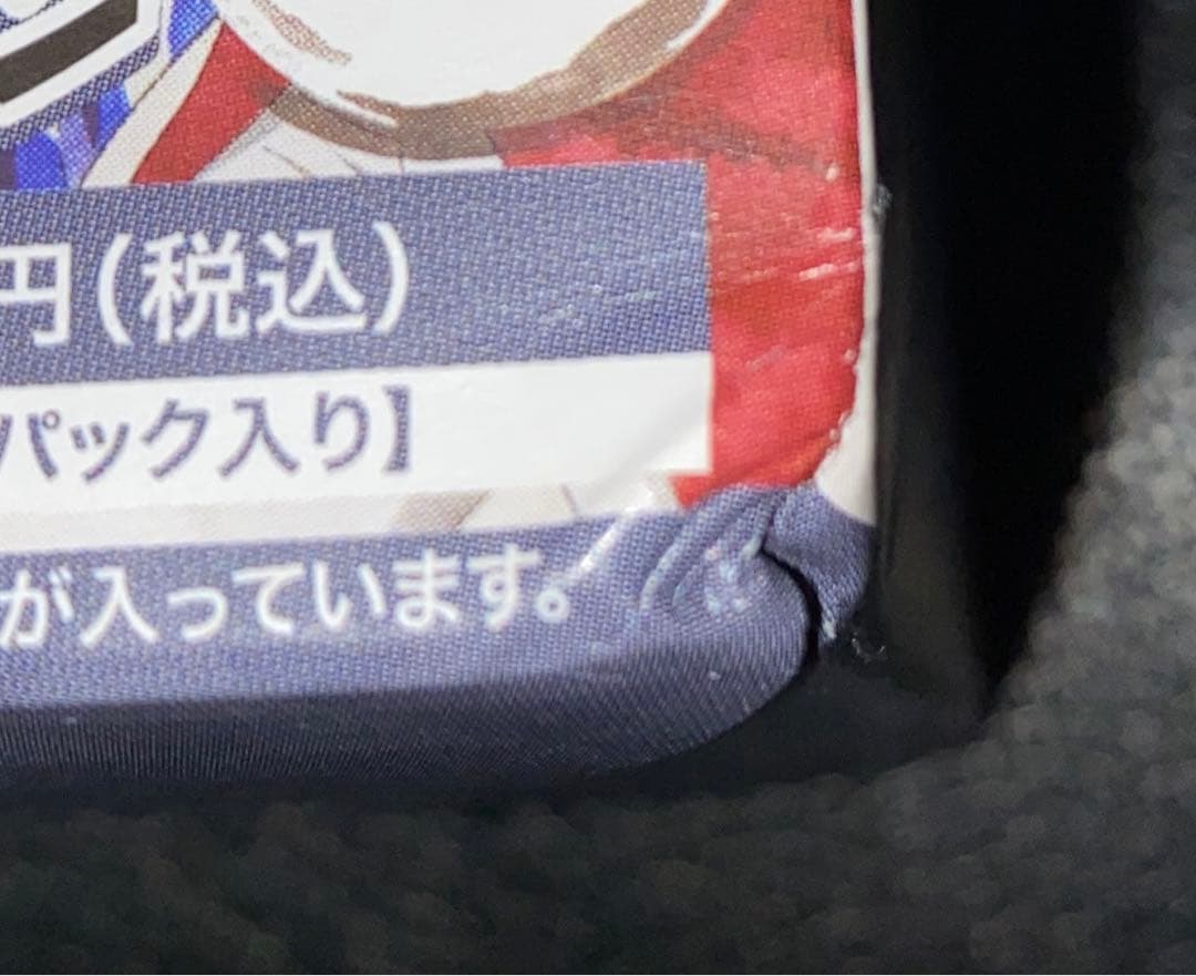 銀魂　缶バッジ　吉原炎上篇　かぶき町四天王篇　未開封