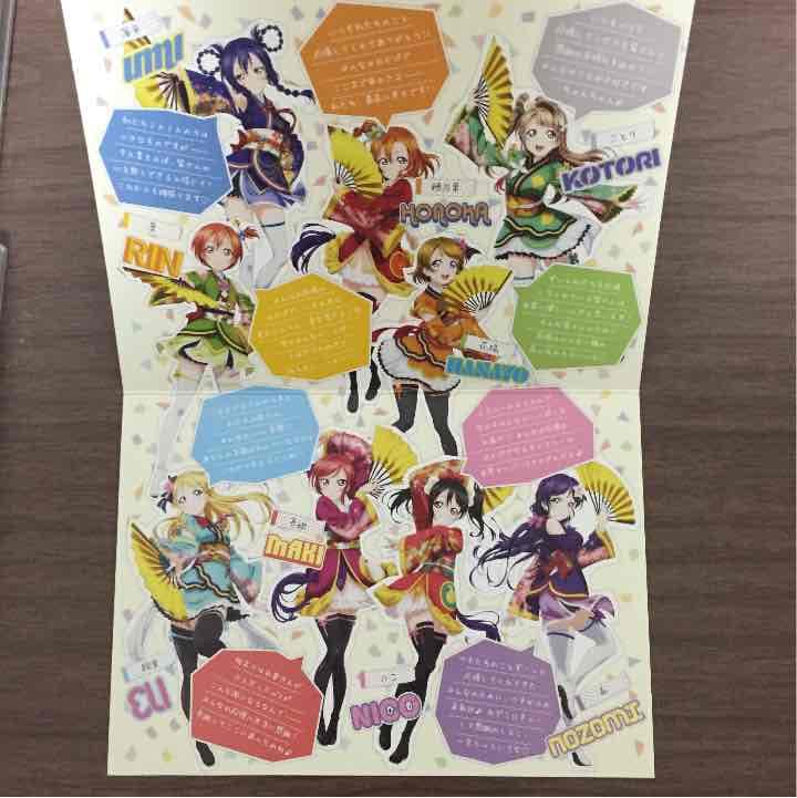 ラブライブ映画関係のグッズ