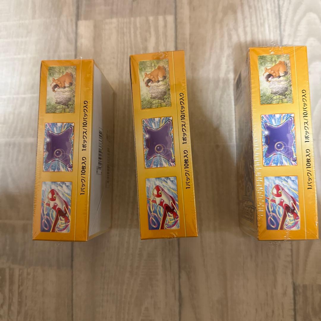 ポケモンカード VSTARユニバース 3パックセット