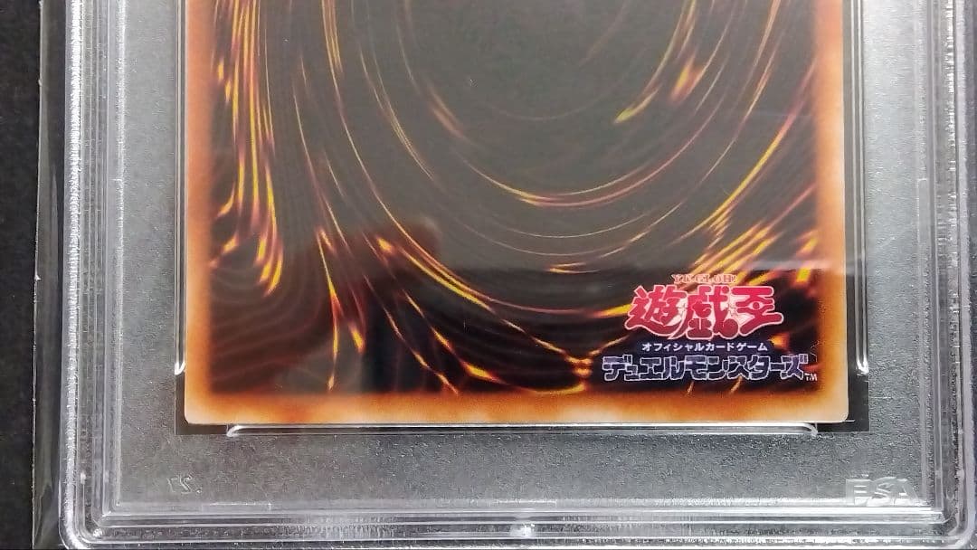 【PSA10】「ニュート」S2 シークレット、ウルトラ連番 真DM2限定特典