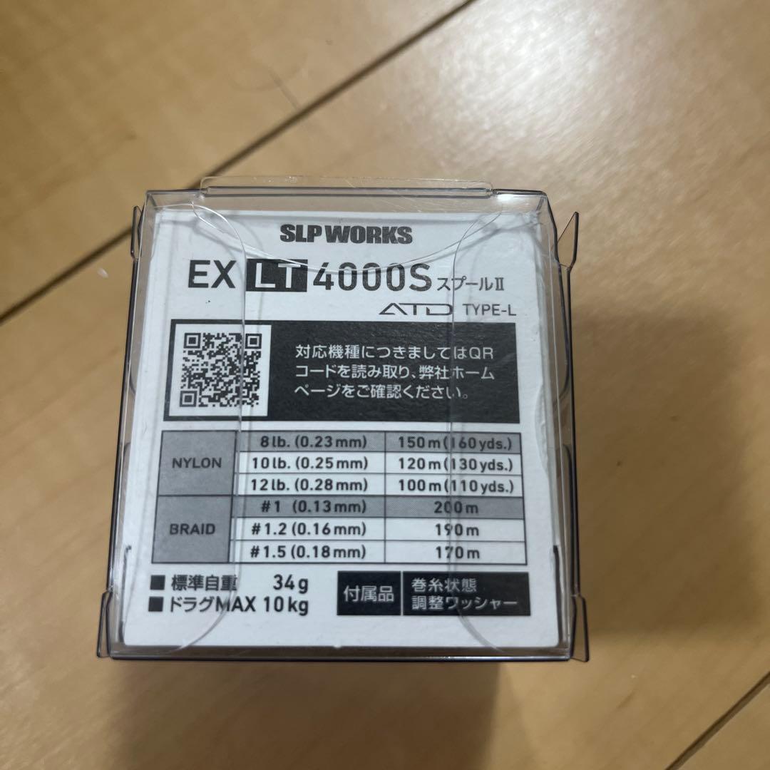 ダイワSLP WORKS EX LT4000S スプールⅡ