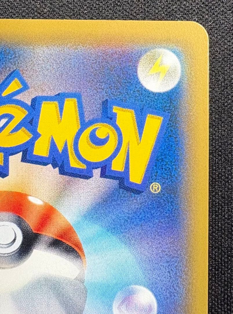 エーフィ&デオキシスGX SA SM12a 177/173 タッグオールスターズ