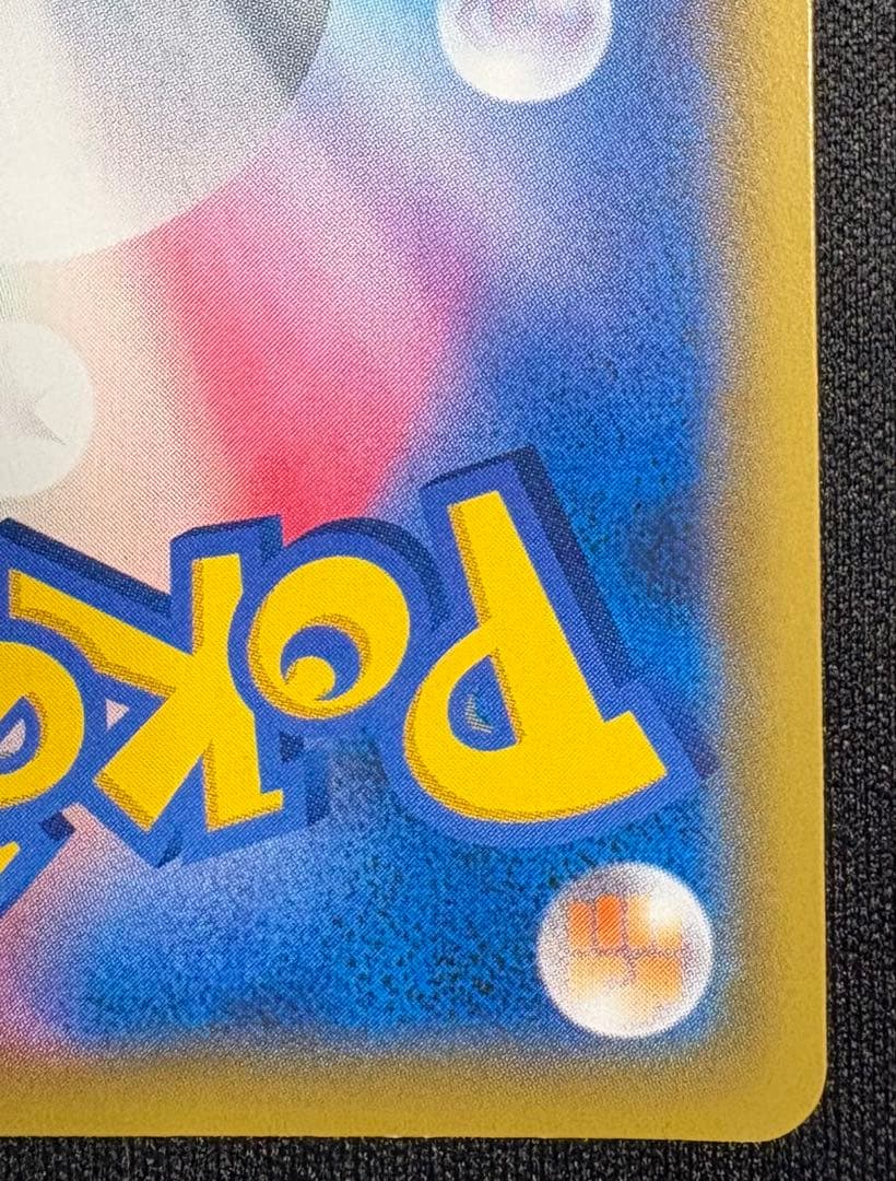 エーフィ&デオキシスGX SA SM12a 177/173 タッグオールスターズ