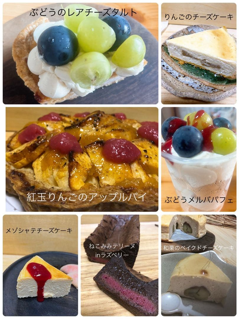 mayuyu　おやつ便　シフォンケーキサンド　チーズケーキ　テリーヌ