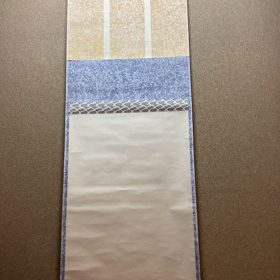 俵屋宗達　紙本淡彩水墨画　《河　骨　之　図　》　軸裏側　極め書有　模写　NO58