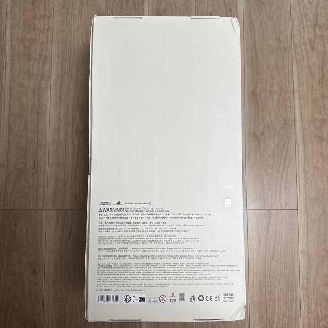 ZIMOMO ORIGINAL ぬいぐるみ