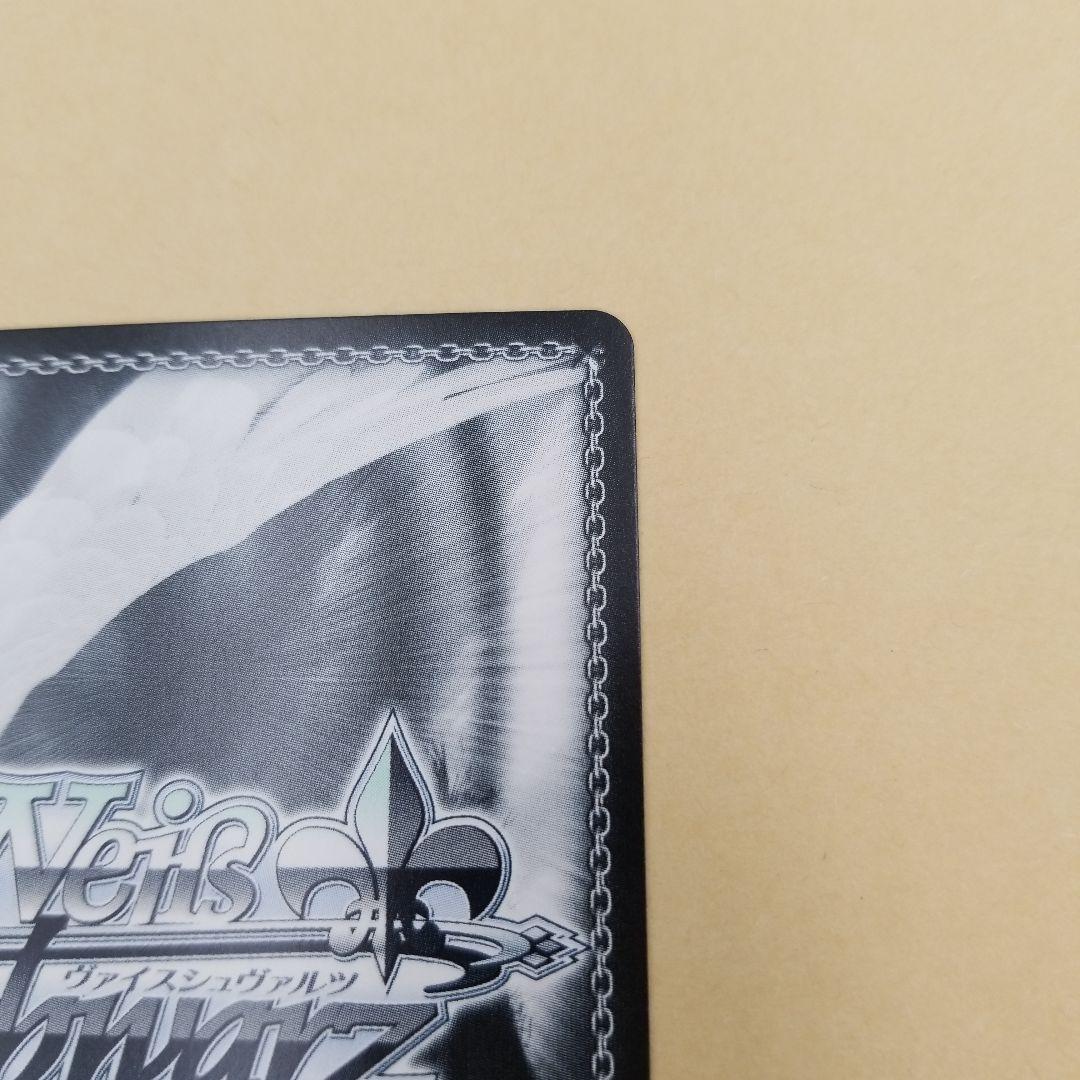 ヴァイスシュバルツ　デートアライブ　引き金を指に掛けたのは狂三　SEC