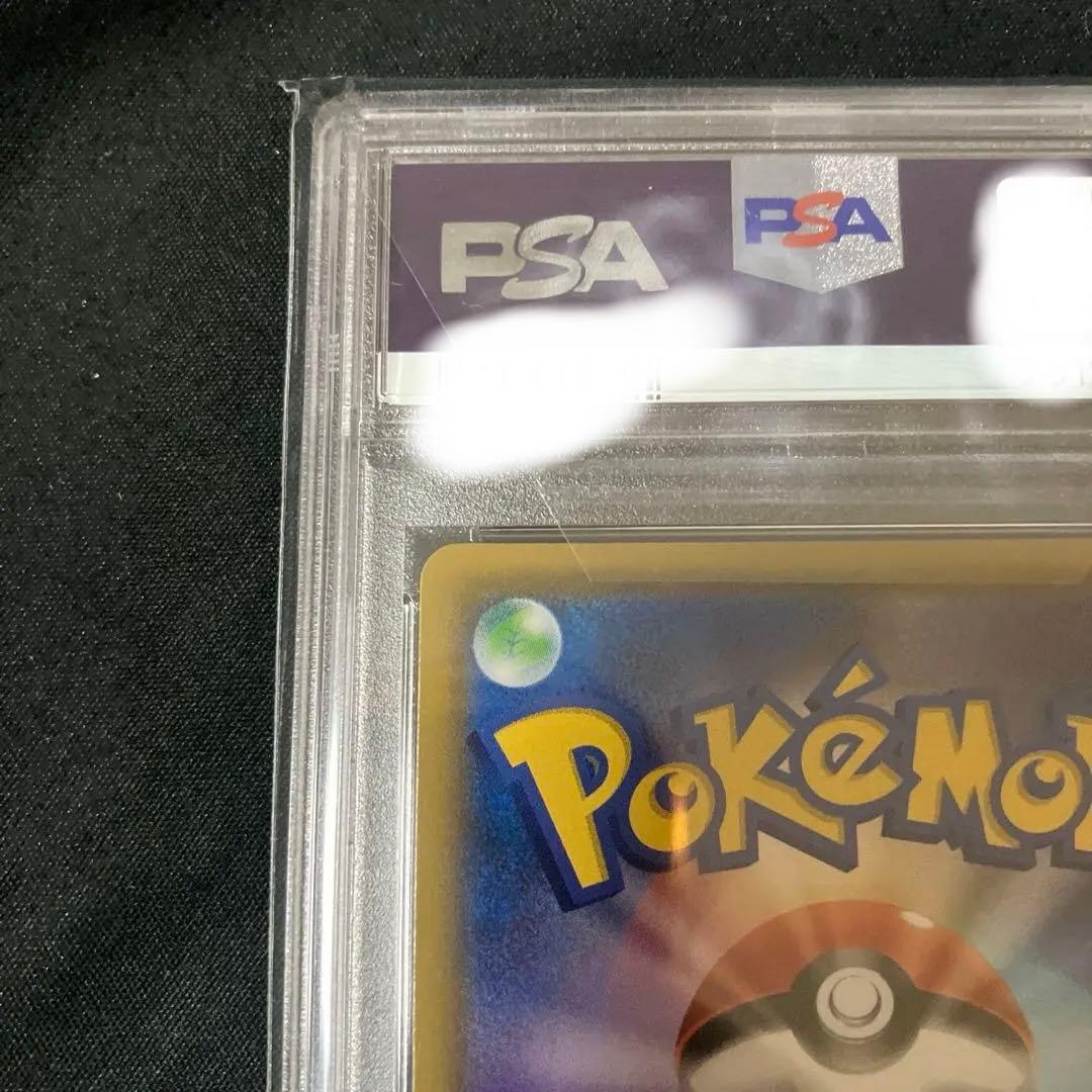 ゴ*ん様 リーリエの全力 SRPSA10その他まとめ売り