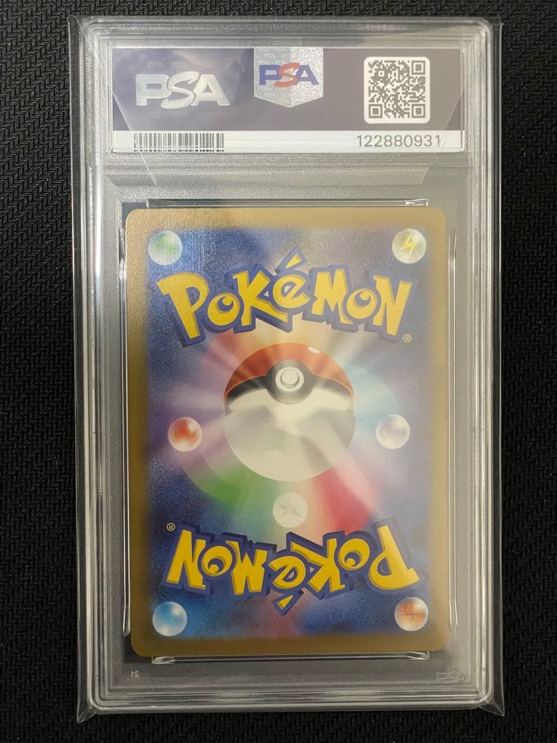 ミュウex SAR SV4a シャイニートレジャーex 347/190PSA10