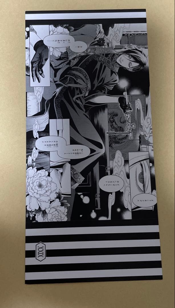 黒執事 グラッテ しおり セバスチャン