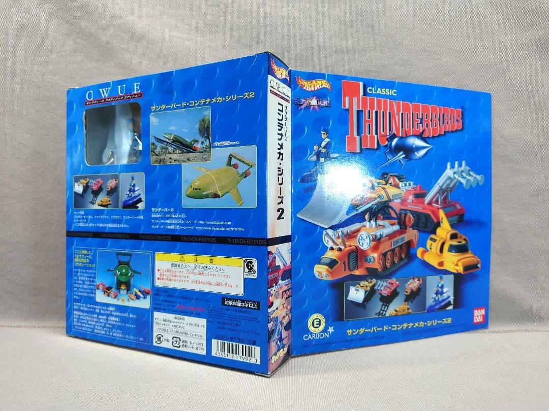サンダーバード　キャラウィール 救助メカ　全３種　未開封