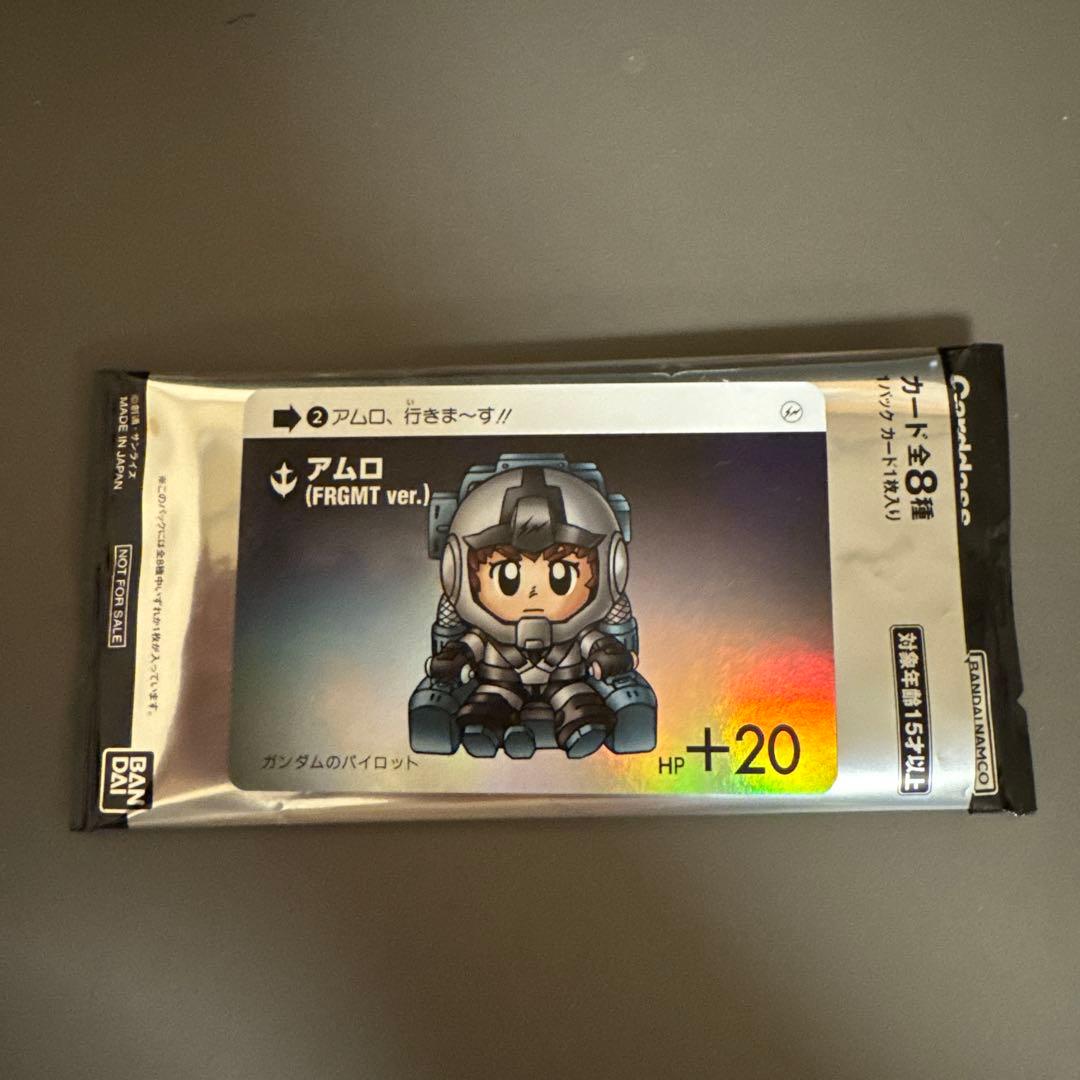 GUNDAM45FRGMT fragment RX78FRGMT（GUNDAM）