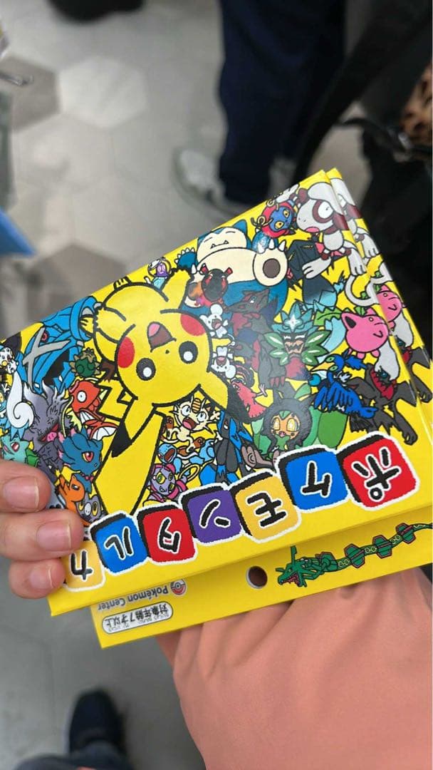 ポケモン ポケモンセンター タルカ 10点セット ピカチュウ