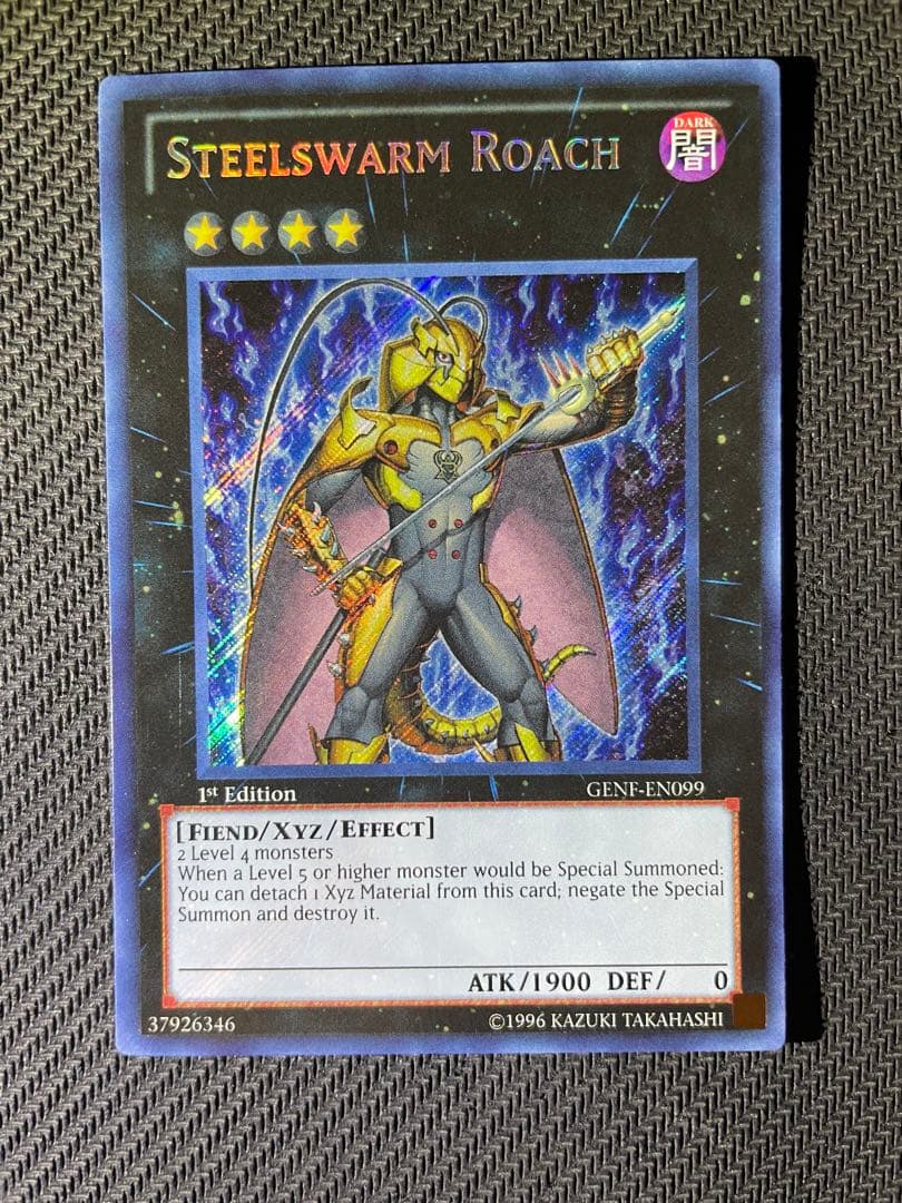 極美品　遊戯王　インヴェルズローチ