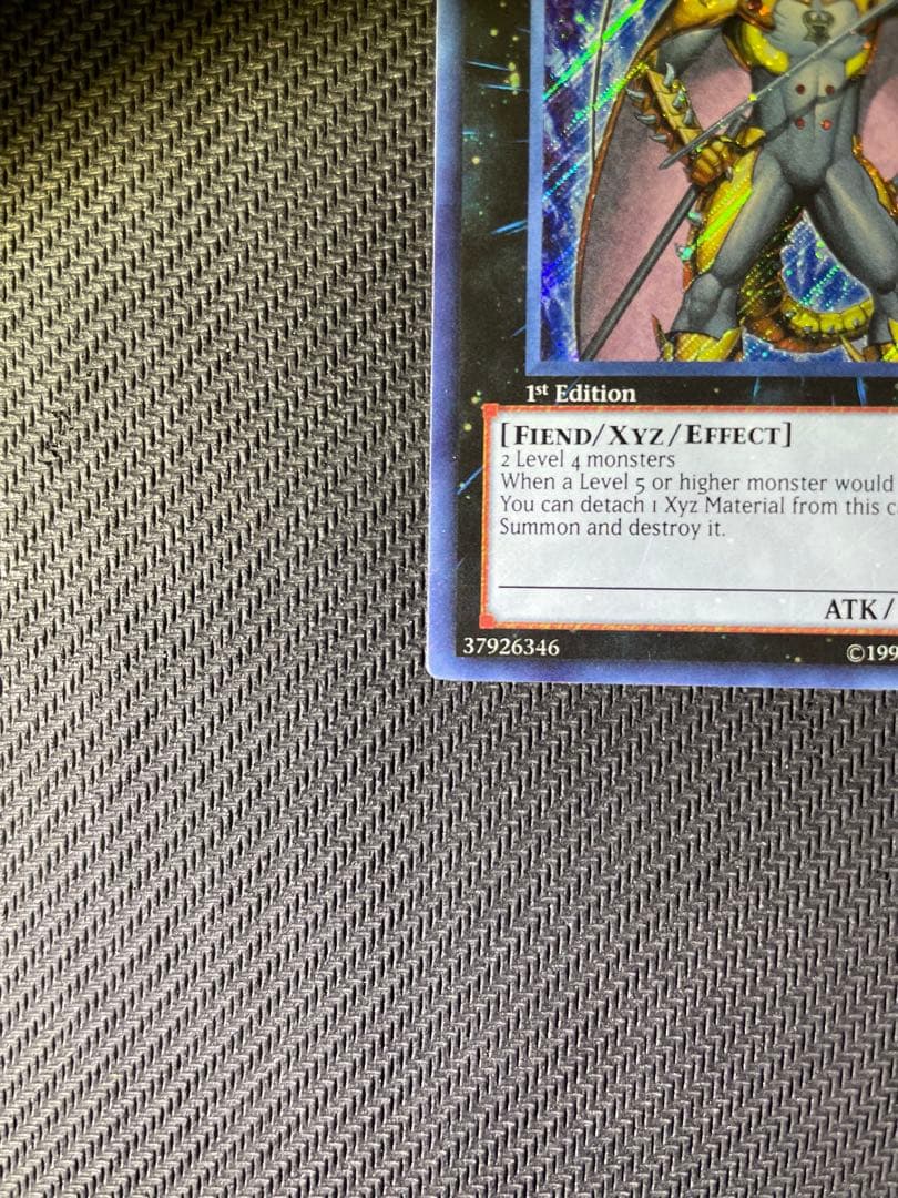 極美品　遊戯王　インヴェルズローチ