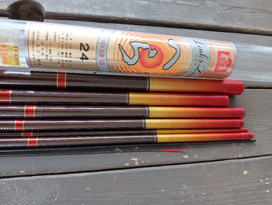 へら竿　24 中硬調　振り出しへら竿　全長　7.2m