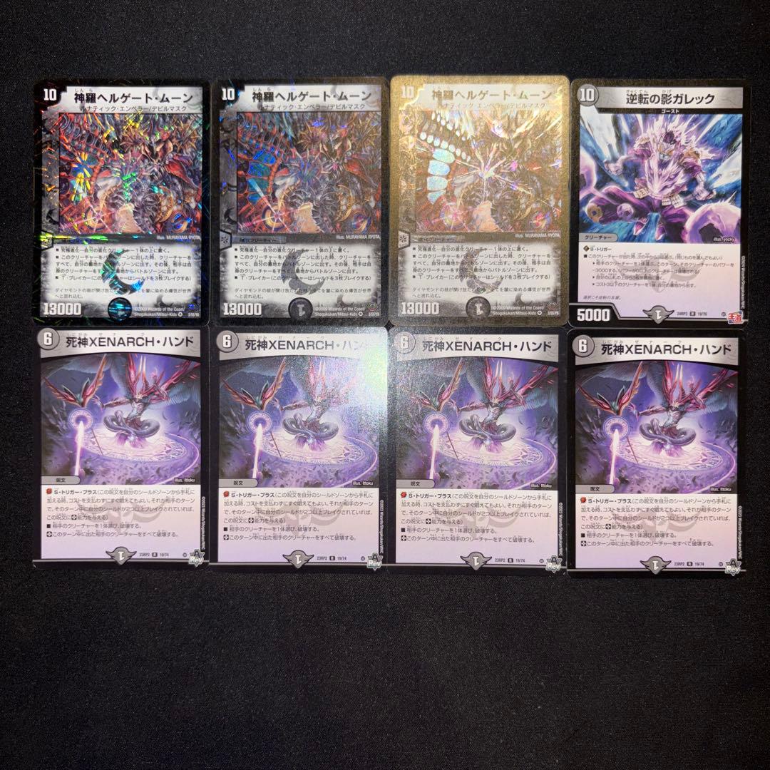 ACE ワンショット デッキ