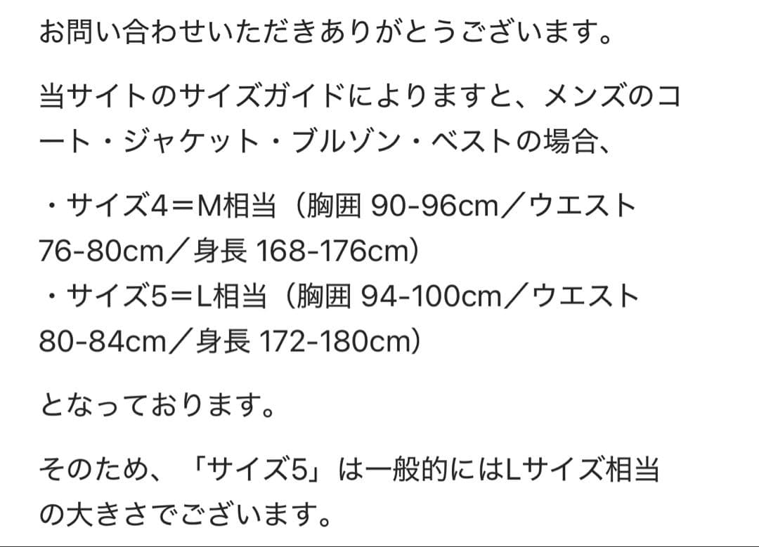 MASTER BUNNY EDITION ゴルフウェア靴下セット