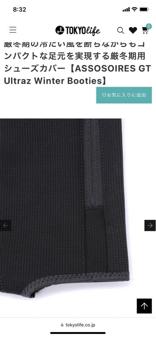 ★新品ASSOS GT Ultraz Winter Booties