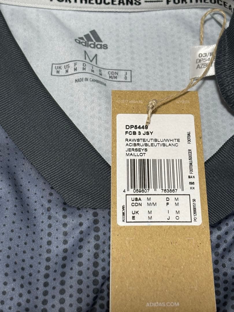 【ズーレ】バイエルンユニフォーム