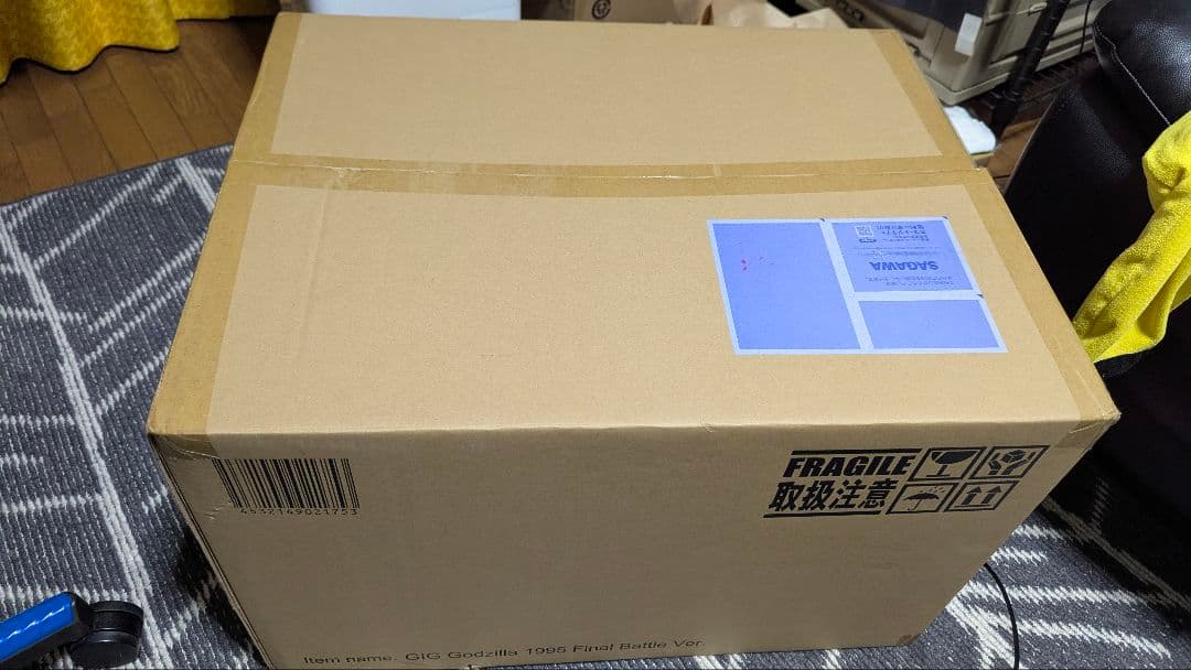 ギガンティック　ゴジラ (1995)