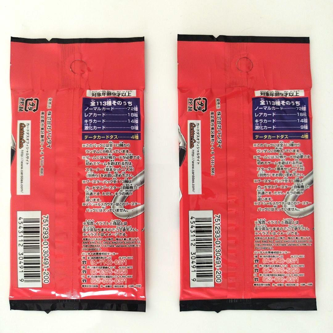 【新品未開封】初回生産限定 ドラゴンボール　カードゲーム7