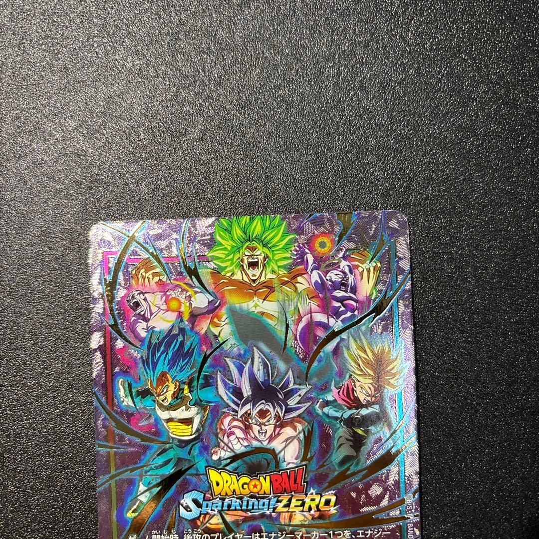 ドラゴンボール フュージョンワールド エナジーマーカー スパーキングゼロ