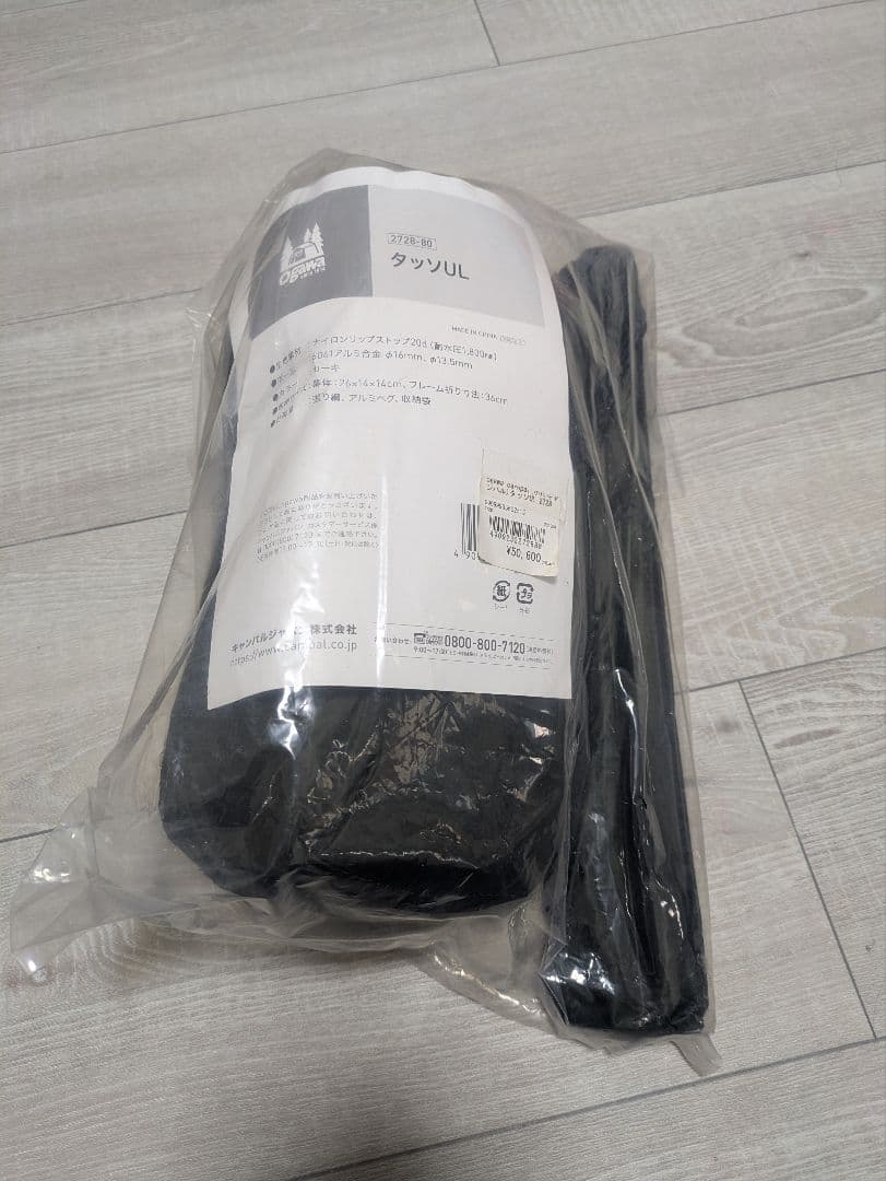 新品未使用品　ogawa タッソUL 2人用(2728)