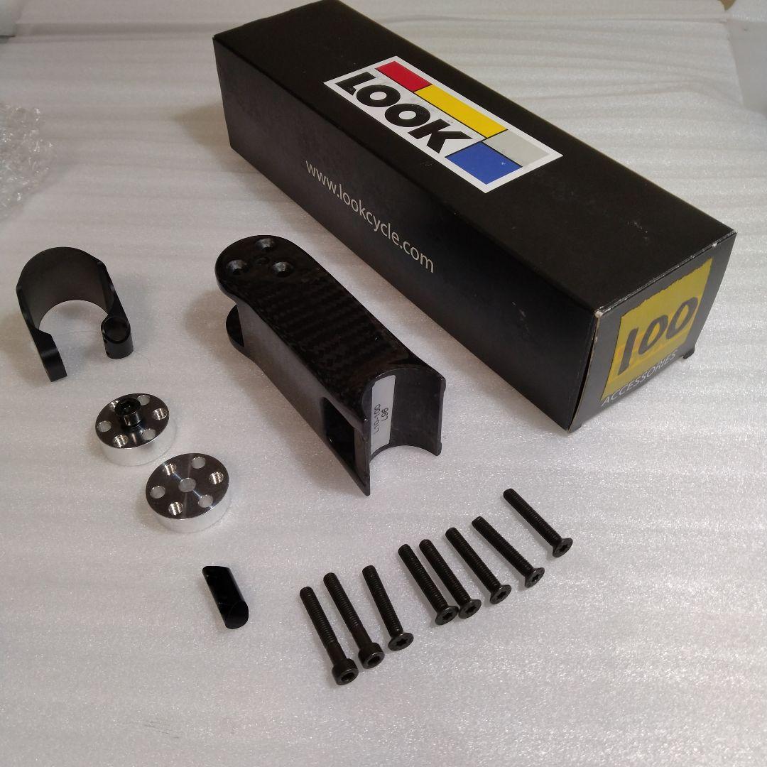 LOOK R96 L96トラックフレーム用カーボンステム 100mm T20