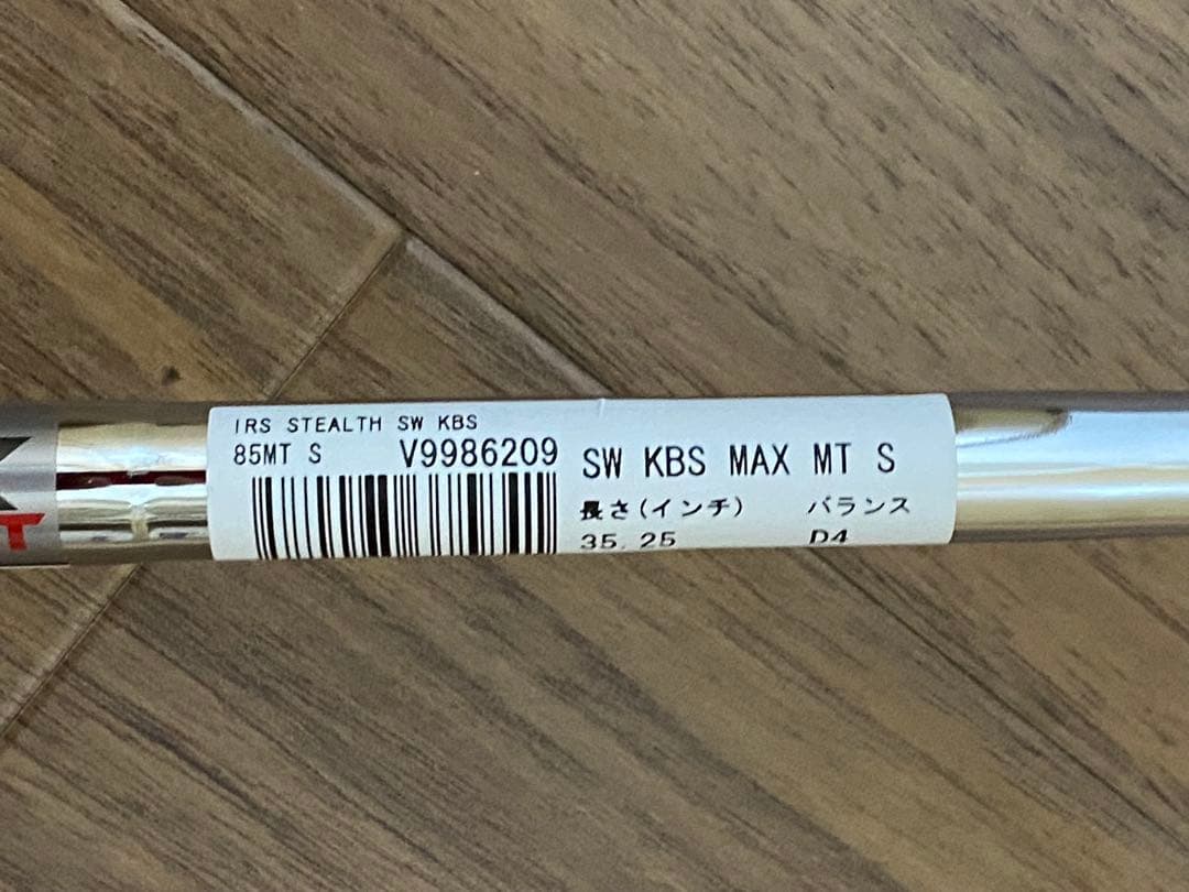 TaylorMade Stealth サンドウェッジ SW S KBS 85MT