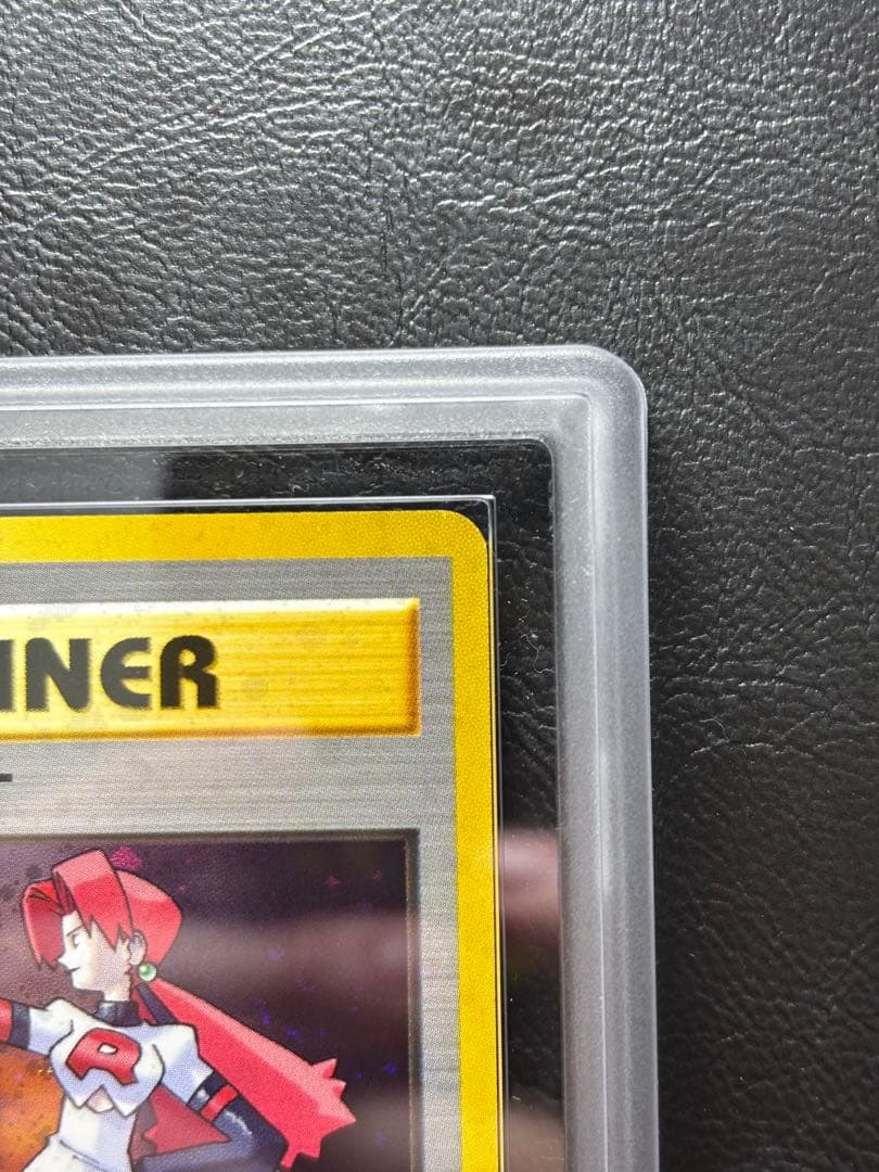 【ARS10+】ロケット団のワナ 旧裏