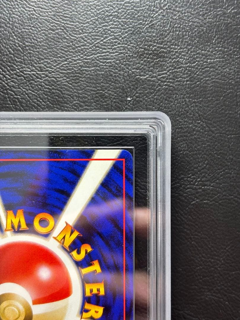 【ARS10+】ロケット団のワナ 旧裏