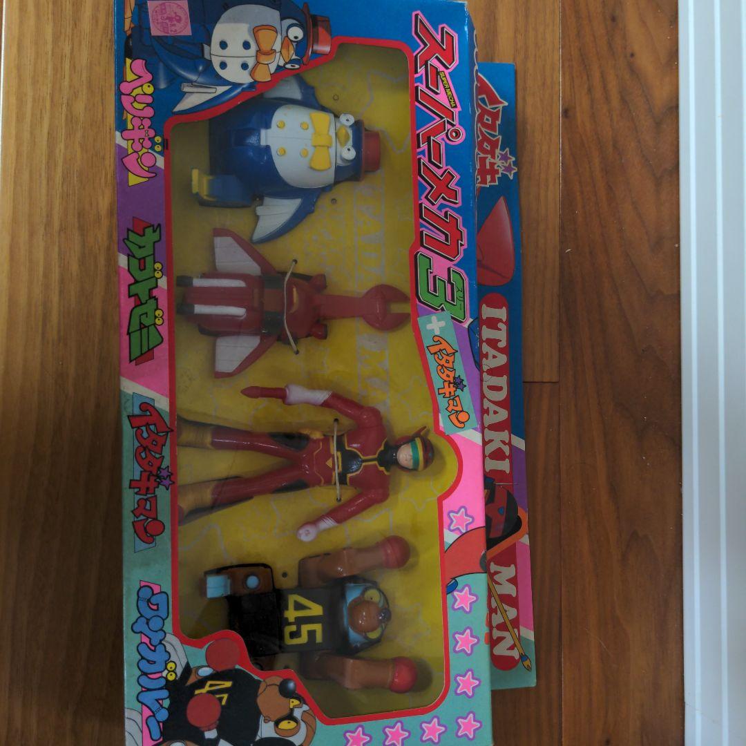 イタダキマン アクションフィギュア 3体セット