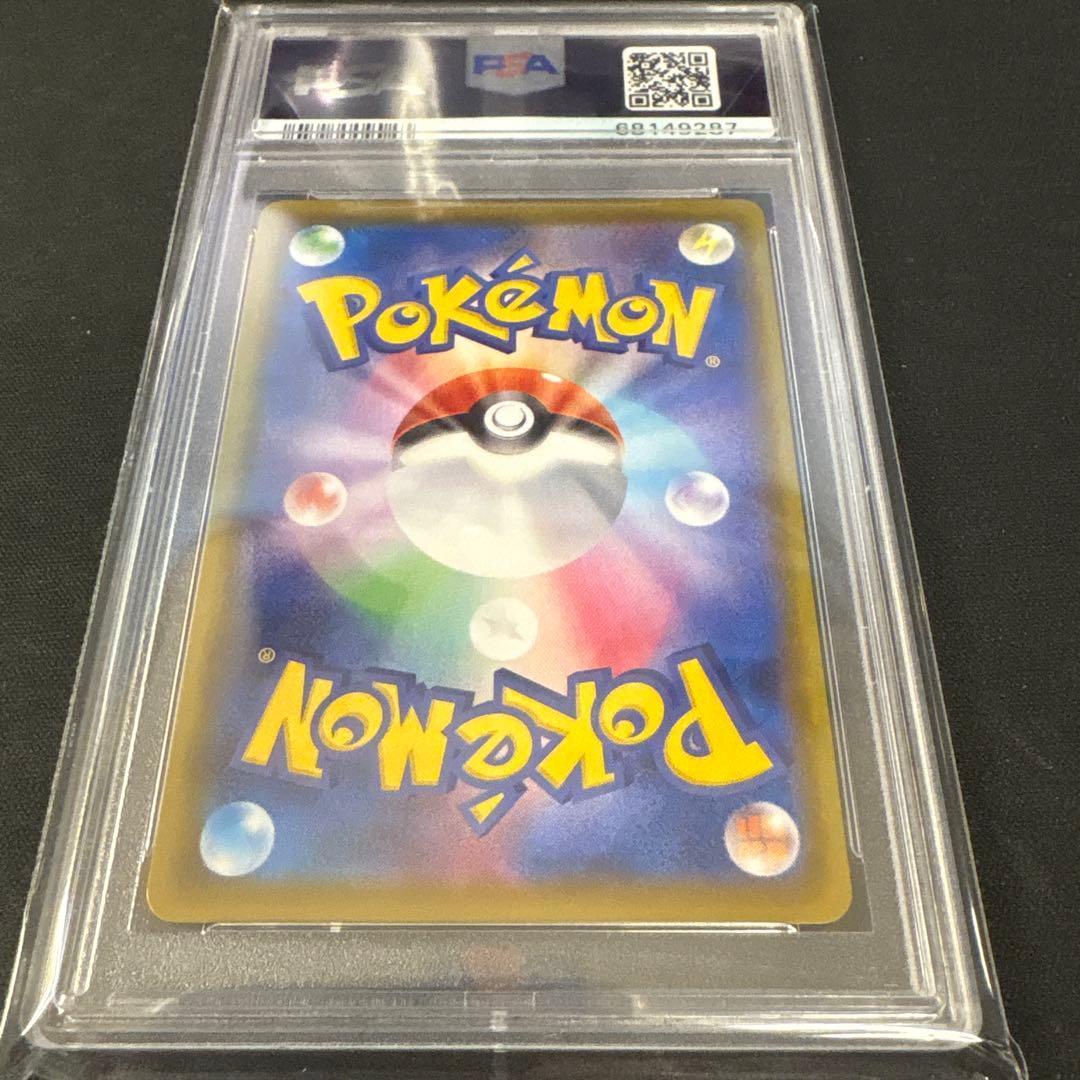 PSA10 リーフィアV SR S6a イーブイヒーローズ 071/069