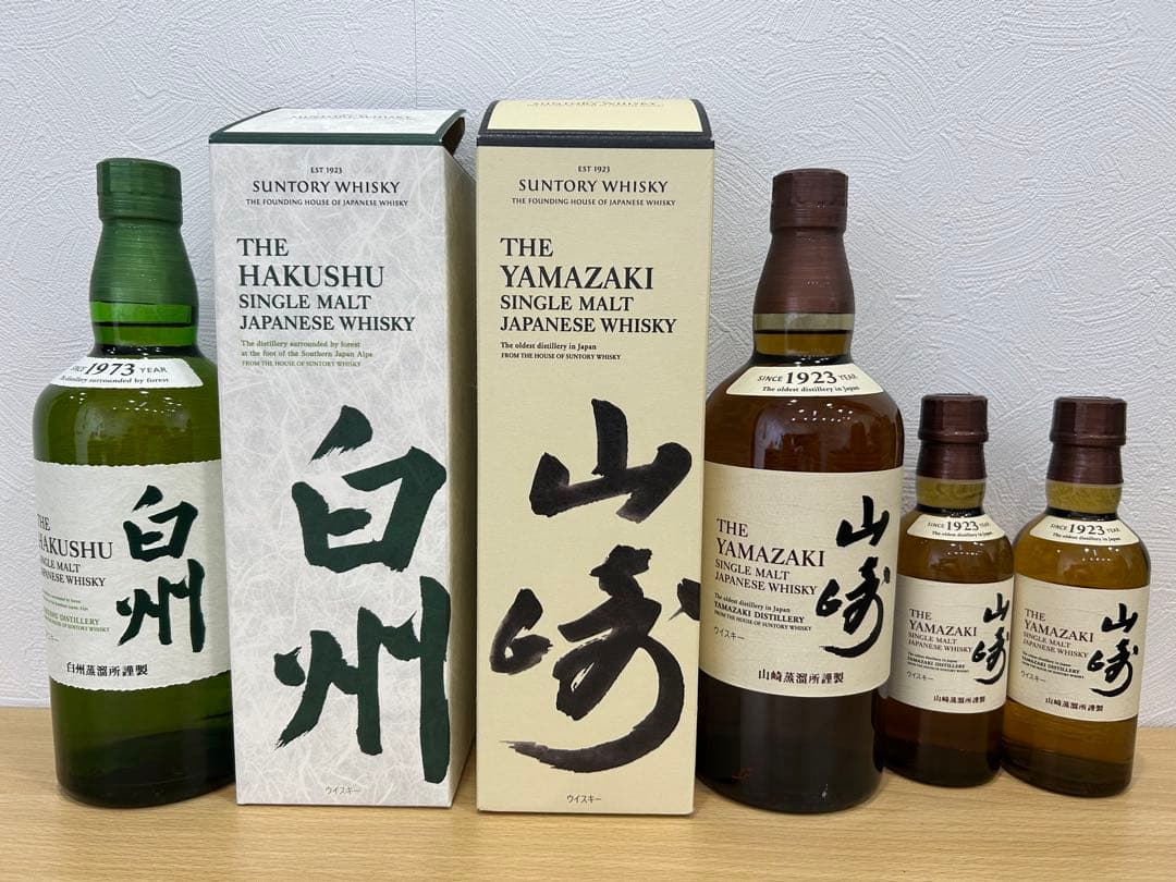 山崎700ml 白州700ml 山崎180ml セット