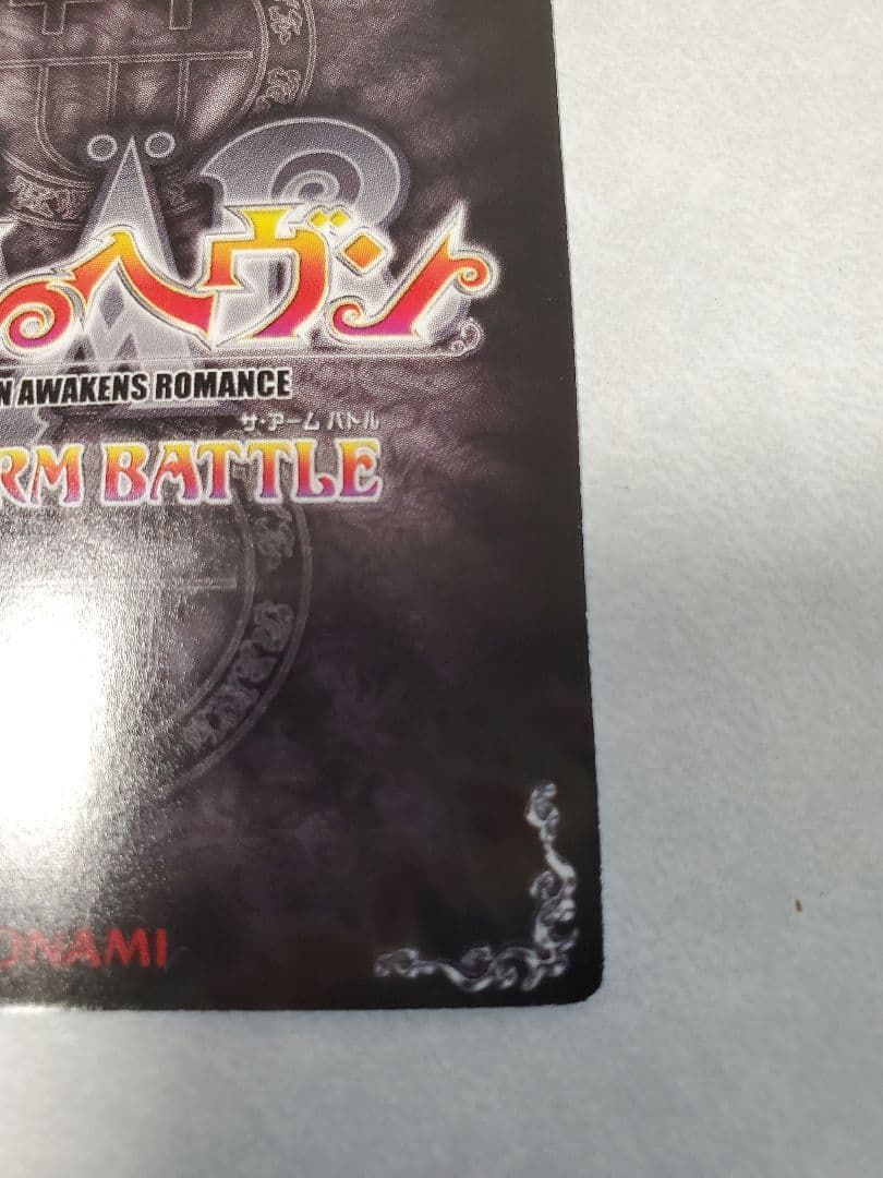 クイーン 09C-015 メルヘヴン カードゲーム