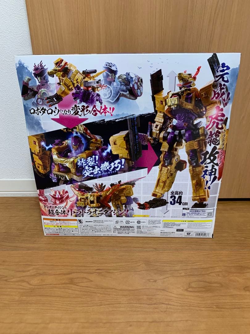 新品未開封　暴太郎戦隊ドンブラザーズ DXドンオニタイジン他　4体セット