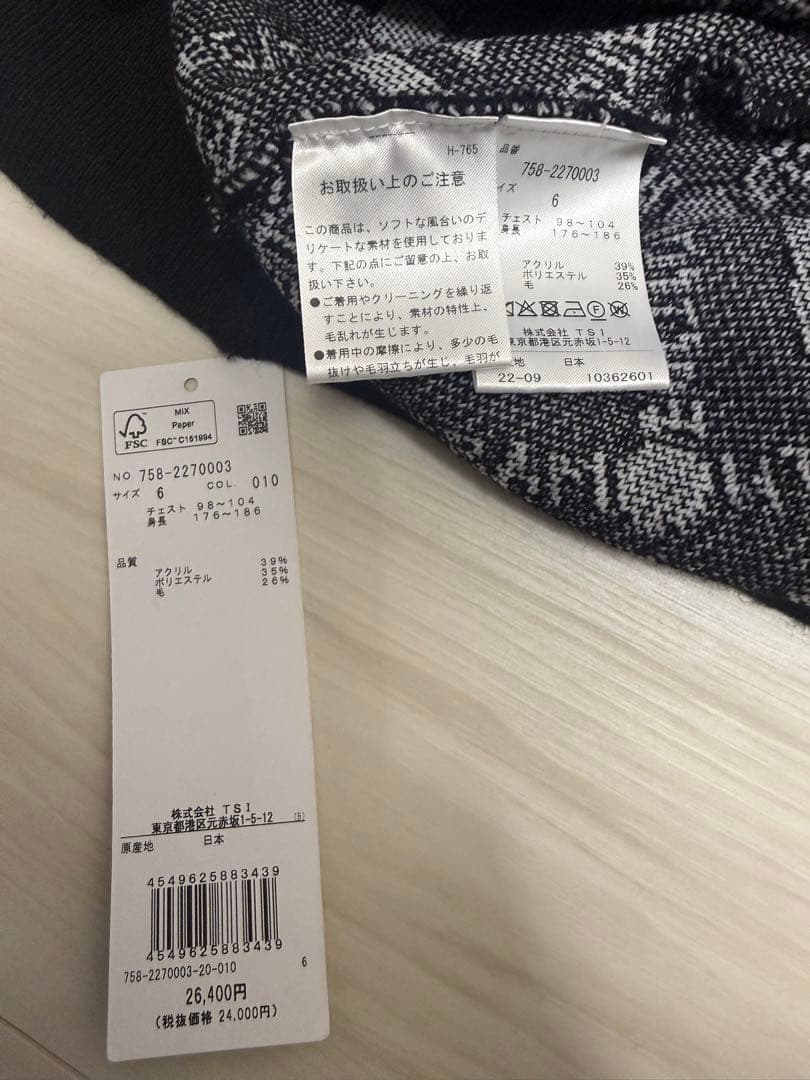 マスターバニーエディション　クルーネックニット Mロゴモノグラム柄　6